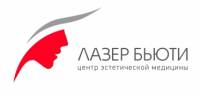 Центр эстетической медицины «Лазер Бьюти» - клиент компании Пе4атниковЪ