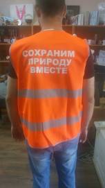 Нанесение логотипа на сигнальный жилет - пример работы компании Пе4атниковЪ