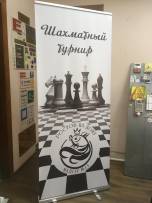 Ролл-ап «Шахматный турнир МАДОУ №15» - пример работы компании Пе4атниковЪ