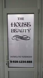 Аппликация на двери «The house beauty» - пример работы компании Пе4атниковЪ