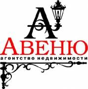 Агентство недвижимости «АВЕНЮ» - клиент компании Пе4атниковЪ