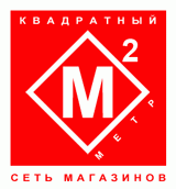 «Квадратный метр» - клиент компании Пе4атниковЪ