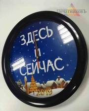 Часы настенные черные с рисунком - пример работы компании Пе4атниковЪ