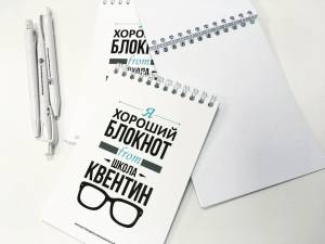 Блокнот с логотипом «Школа Квентин» - пример работы компании Пе4атниковЪ