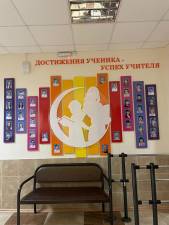 Школьный стенд «достижения ученика - успех учителя» - пример работы компании Пе4атниковЪ